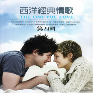A shoulder to cry on (可依靠的肩膀 湯米派吉成名代表作)
