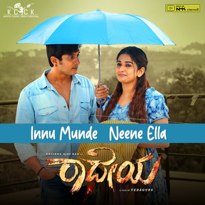 Innu Munde Neene Ella (From