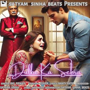 Dulhe Ka Sehra (Incomplete Love Story) (Cover)