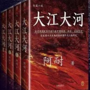 DY-水面清荷 - 2005年01 02