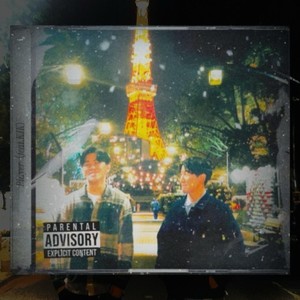 Player (feat. KJK) (Explicit)