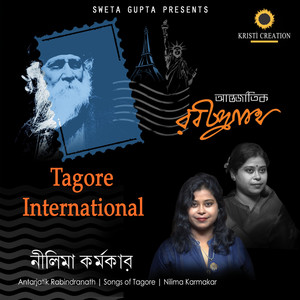 Tagore International