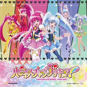 プリキュア・メモリ (光之美少女·记忆)