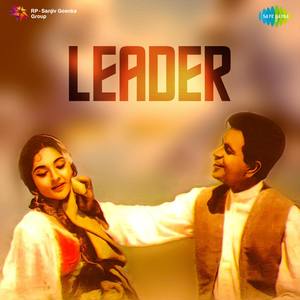 Leader (Original Motion Picture Soundtrack)