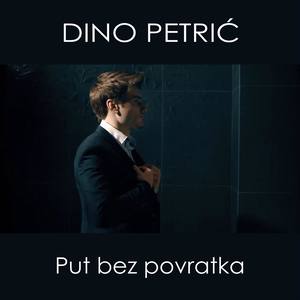 Put bez povratka