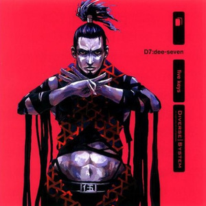 KEEP ON MOVIN' -Romantic Blue Style-