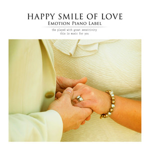 너와 나 여기 이렇게 (You and me here)