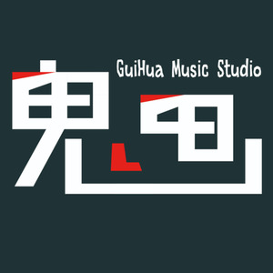 我在姑苏等你来