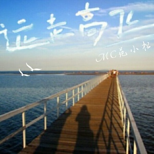 一天不摇头浑身难受 (DJ版)