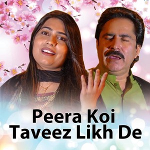 Peera Koi Taveez Likh De