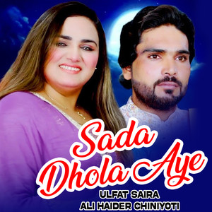 Sada Dhola Aye