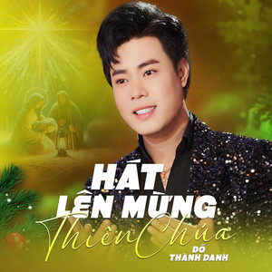 Hát Lên Mừng Thiên Chúa