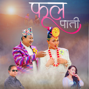 Fula Paatee (Explicit)