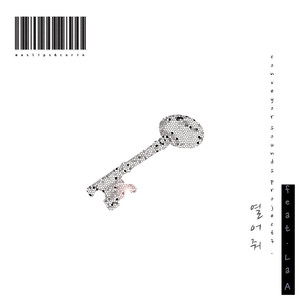 열어줘 (请打开)