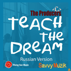 Teach The Dream(Russian Version)