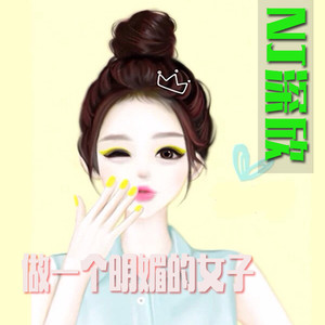 Vol.204 我去过你的城市