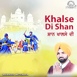 Suba Sarhind Sahibjade