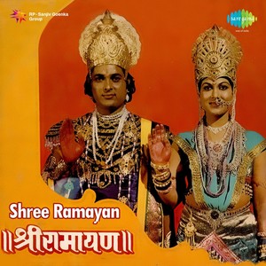 Aaj Dhanya Jhala Fal Nangracha