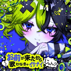 唐嘉祺进行曲-DJ灵韵