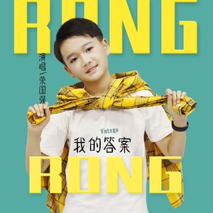 我的答案