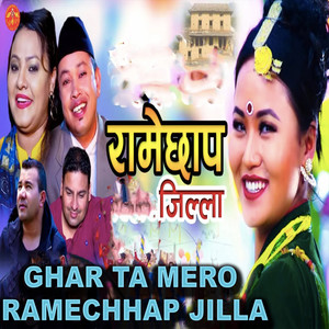 Ghar Ta Mero Ramechhap Jilla