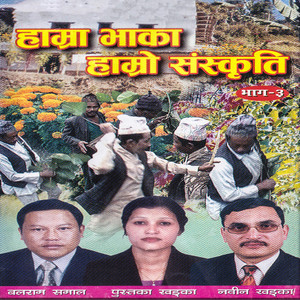 Jhyali Laijau-Tyamkuli