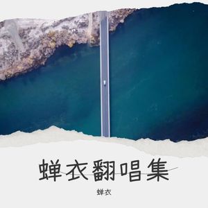 江湖笑封面