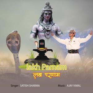 Lakh Parnam