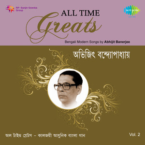 Abhijit Banerjee Vol 2