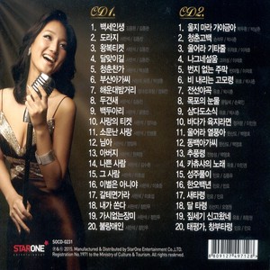 번지 없는 주막 (没有路牌的酒店)