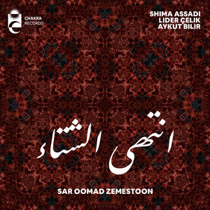 Sar Oomad Zemestoon