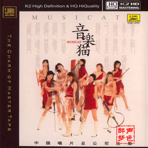 音乐猫 - 与猫共舞