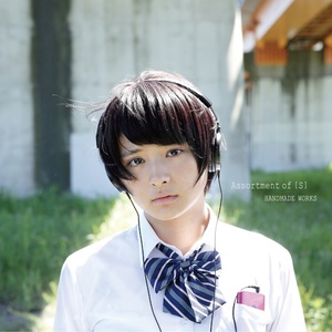 Tatara (baker remix)
