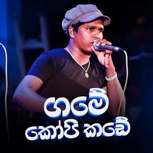 Game Kopi Kade (Live)