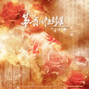 第一百八十五封信