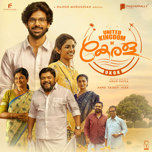 United Kingdom Of Kerala (Original Motion Picture Soundtrack)