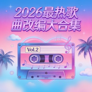 我的滑板鞋 (黑人福音R&B)封面