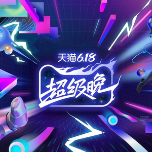 开门见山 (Live)封面