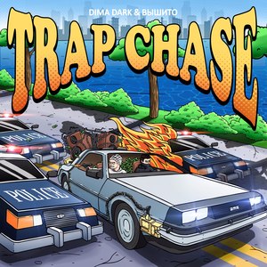 Trap Chase