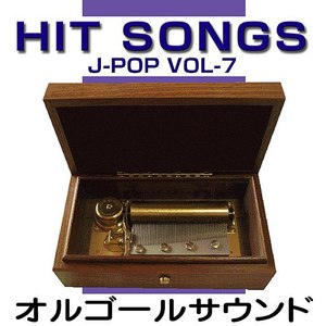 友達の詩 Originally Performed By 中村中 (オルゴール)