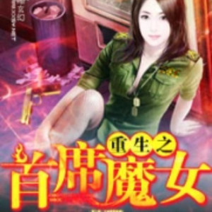 第0053集 塔罗牌占卜-呱呱有声