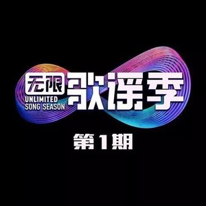 薛之谦-哑巴 (阿Lusir Remix)