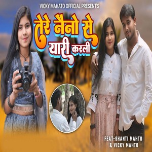 Tere Neno Se Yari Karli