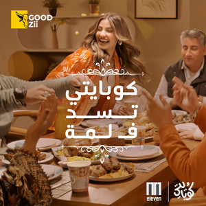 GOODZii - Kobayti Tsed F Lama