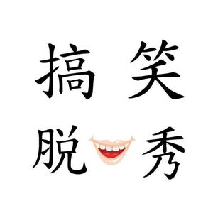 你分手后最大的遗憾是什么呢-戴逸
