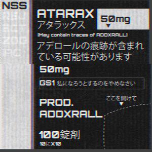 ATARAX (Explicit)