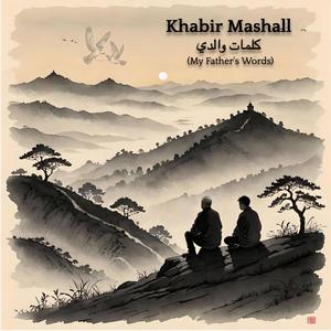 My Father's Words (feat. Khabir Mashall)