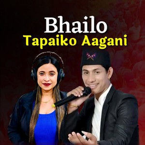 Bhailo Tapaiko Aagani