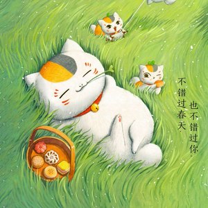 蒹葭
