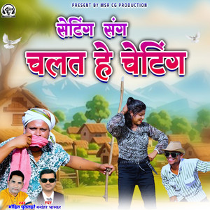 Setting Sang Chalat He Chatting